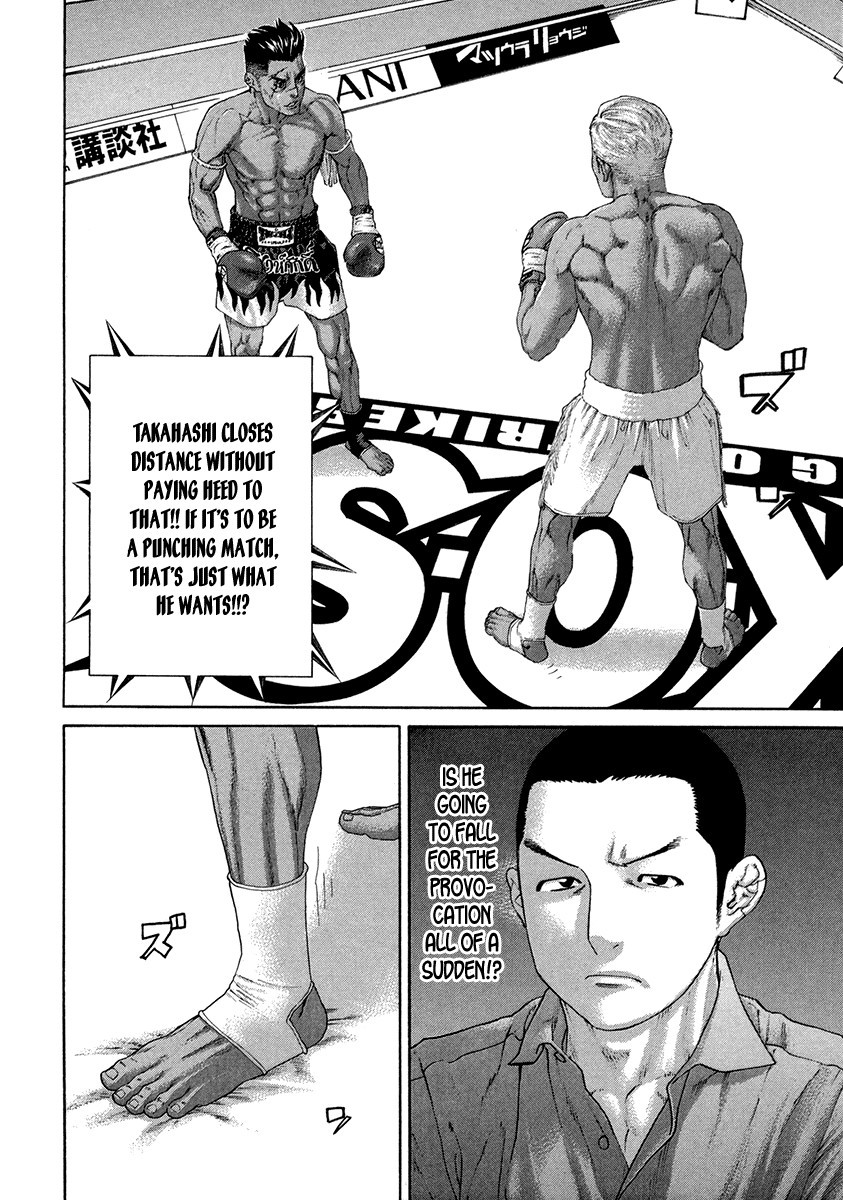 Karate Shoukoushi Kohinata Minoru Chapter 394 7